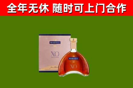伊春烟酒回收马爹利洋酒.jpg